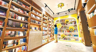 书香提升北京气质香 书香提升北京气质香