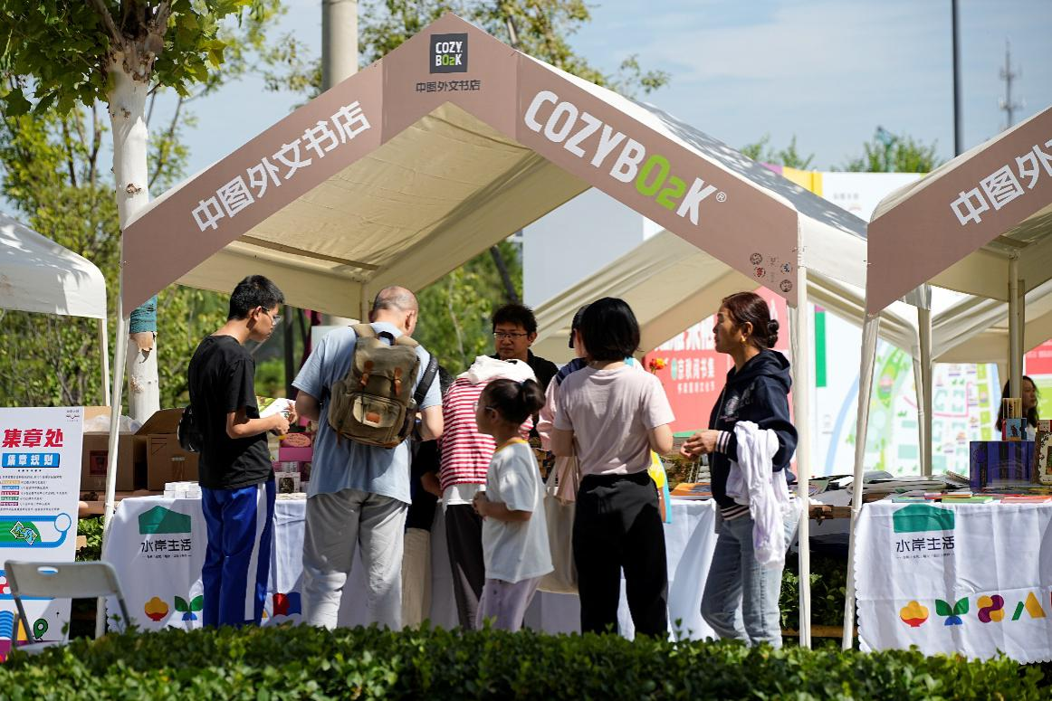 京秋阅书集图书展位吸引游客驻足