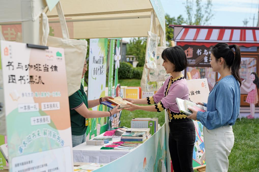 京秋阅书集“书与咖啡当铺”活动吸引市民捐书