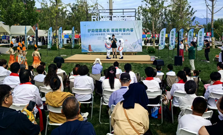 京秋阅书集上，怀柔区“绿书签行动”宣传活动启动