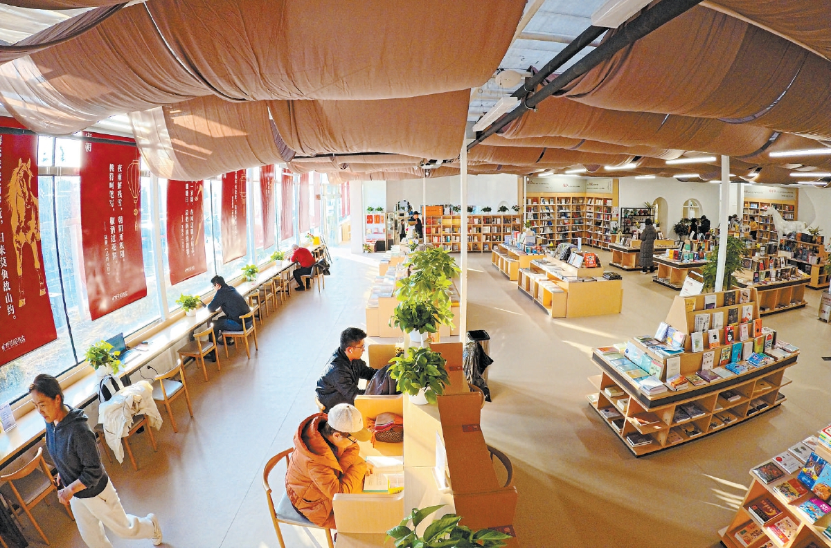 左手花香 右手书香