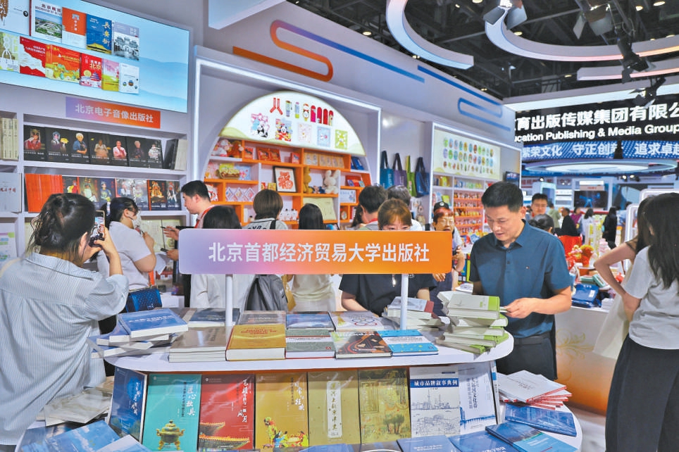 22万种精品图书集结图博会 22万种精品图书集结图博会