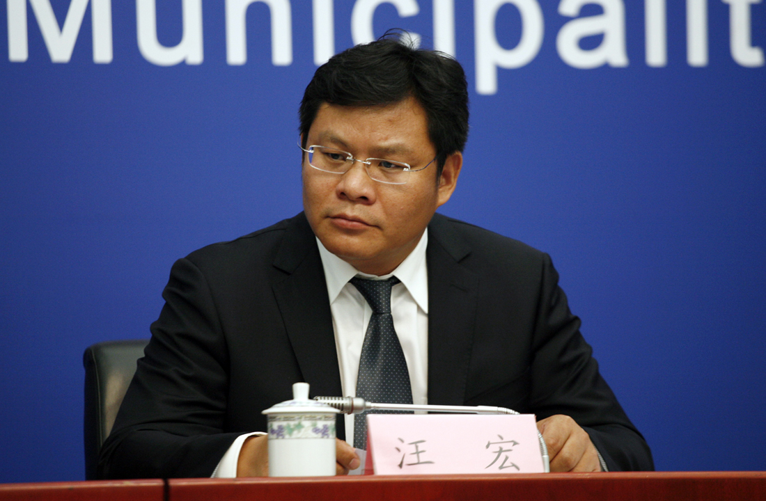 北京市经济信息化委装备产业处处长 汪宏