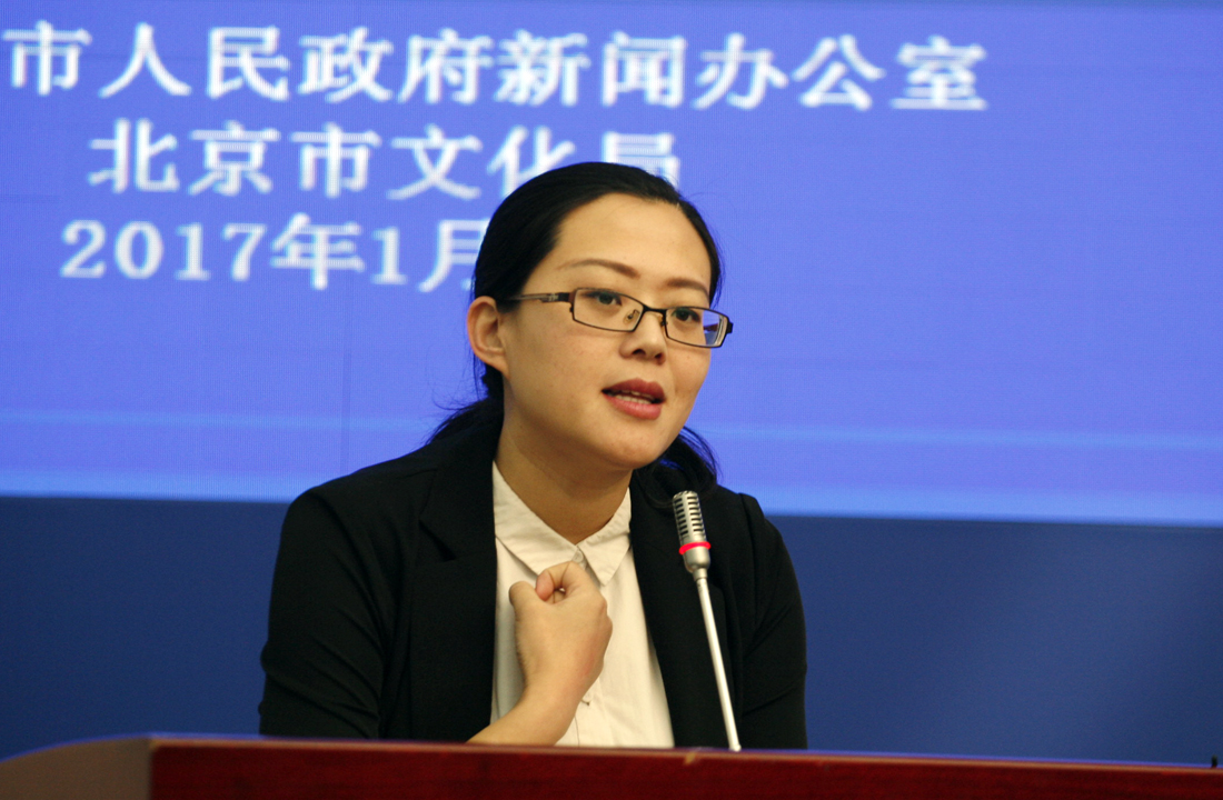 北京市八达岭旅游总公司宣传营销负责人 翟艳伟