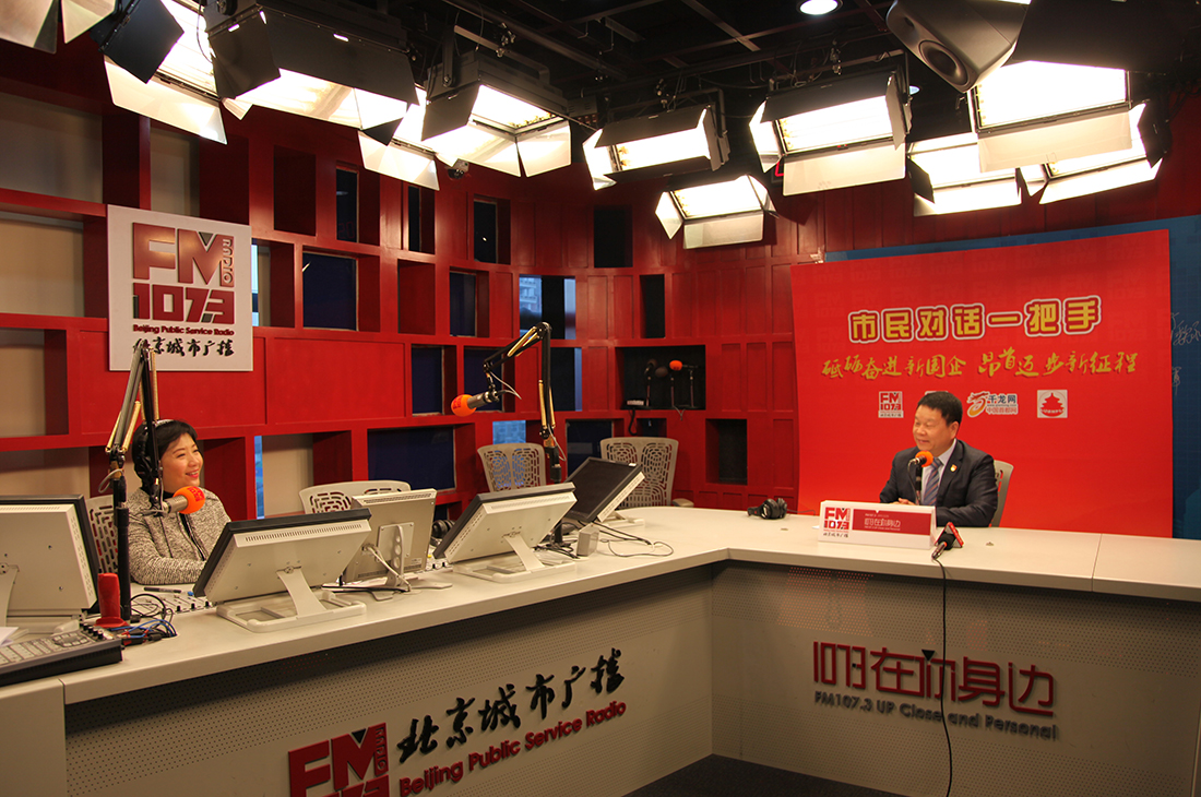 "市民对话一把手":郭莹辉谈"创新奋进,做好科技地产"