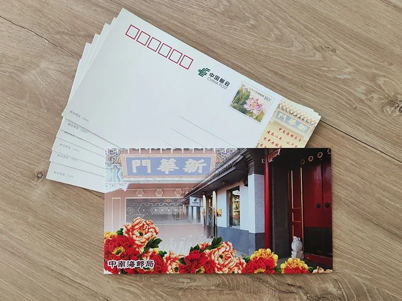 精美纪念品