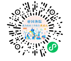 微信扫描下方葵花码进行留言
