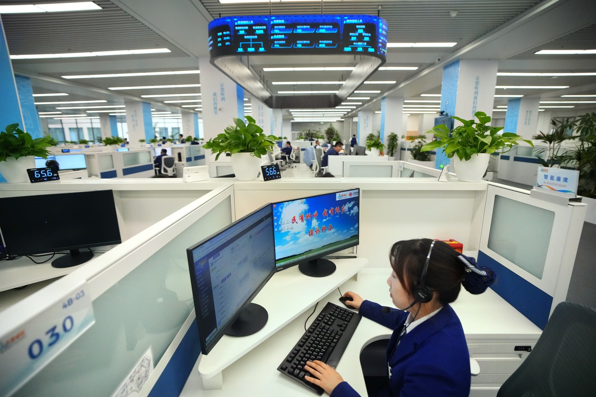 智能化升级后,北京12345越来越“聪明” 智能化升级后,北京12345越来越“聪明”