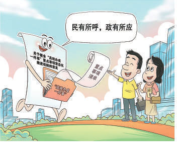 城市治理“中国范式”的三十年观察 城市治理“中国范式”的三十年观察