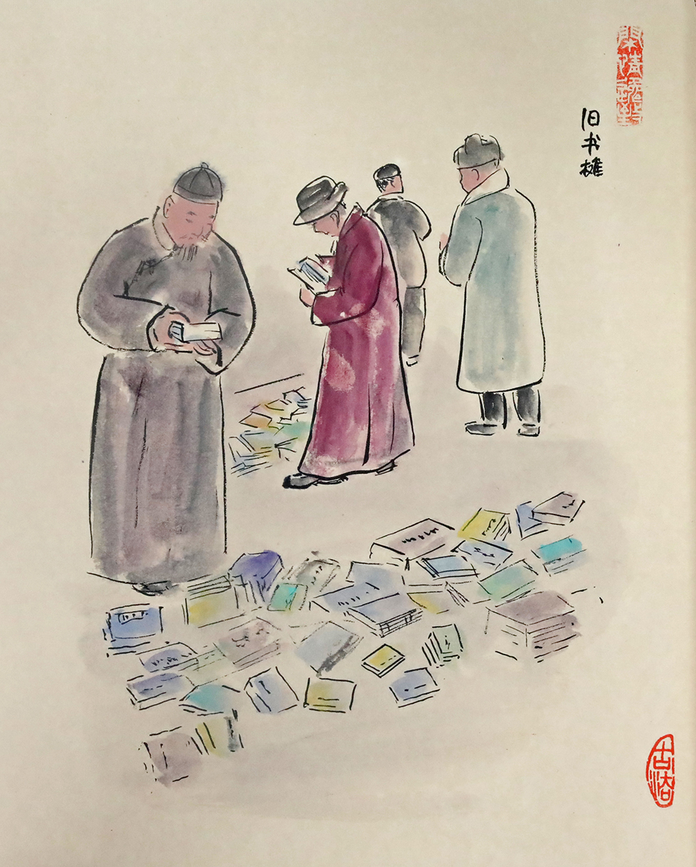伊勢年季奉公請状之事 / 福地書店 / 古本、中古本、古書籍の通販