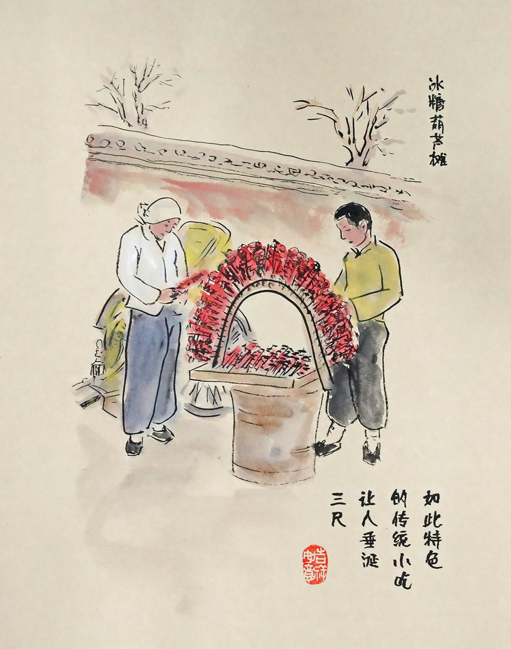 伊勢年季奉公請状之事 / 福地書店 / 古本、中古本、古書籍の通販