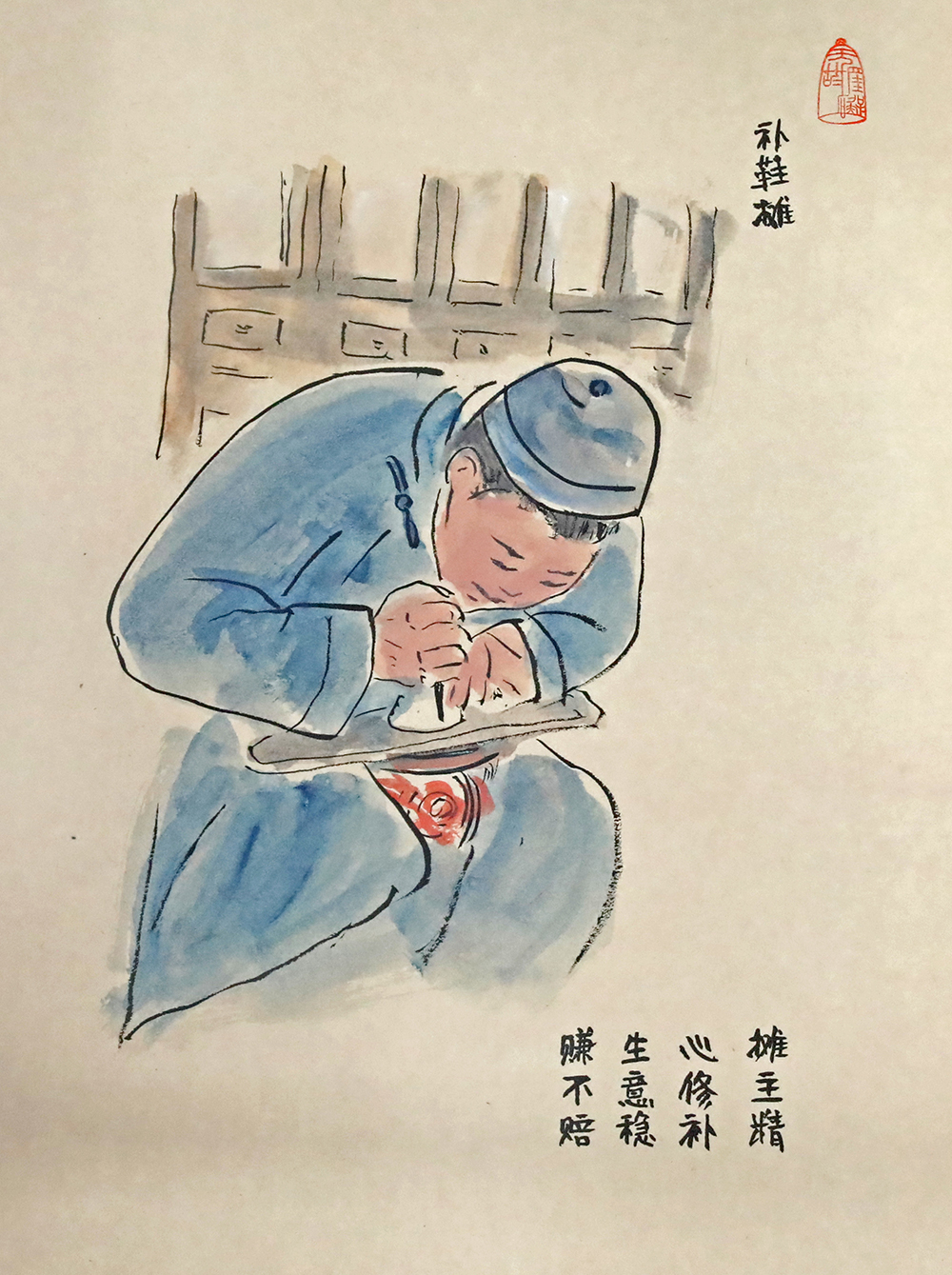 伊勢年季奉公請状之事 - 和書