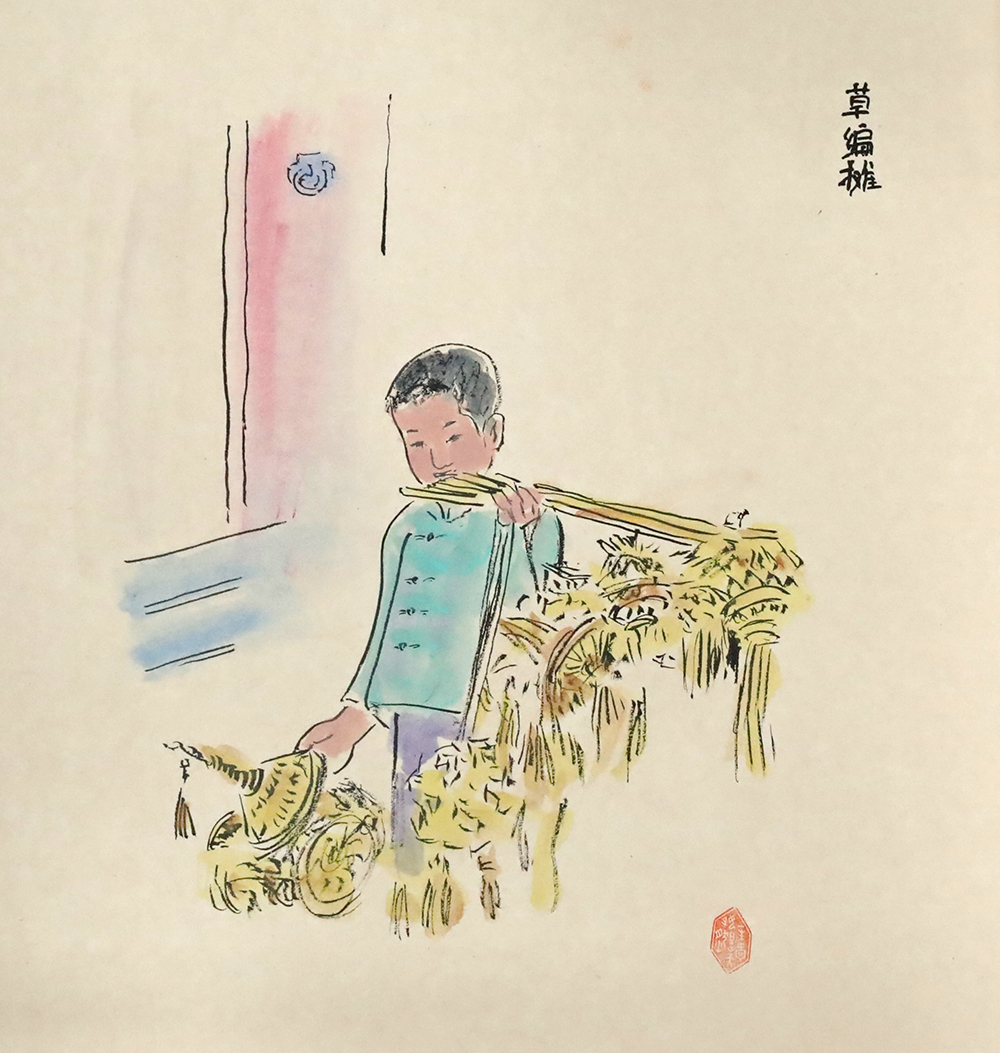 伊勢年季奉公請状之事 - 和書