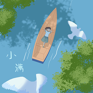 漫说节气 | 小满