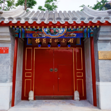 名人故事|“一代宗师”梅兰芳