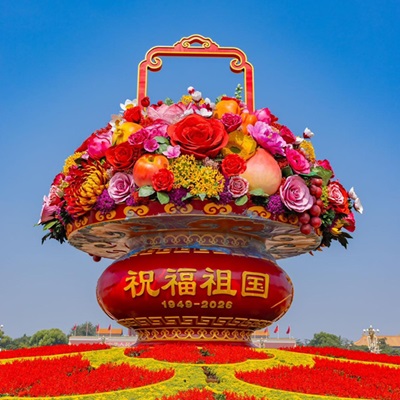 祝福祖国！2026国庆花坛景观亮相