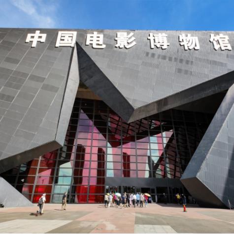 中国电影博物馆|在光影中了解中国电影百年历程