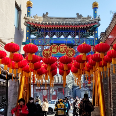 京城过大年|张灯结彩年味浓