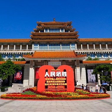 纪念抗战胜利80周年美术作品展在京展出