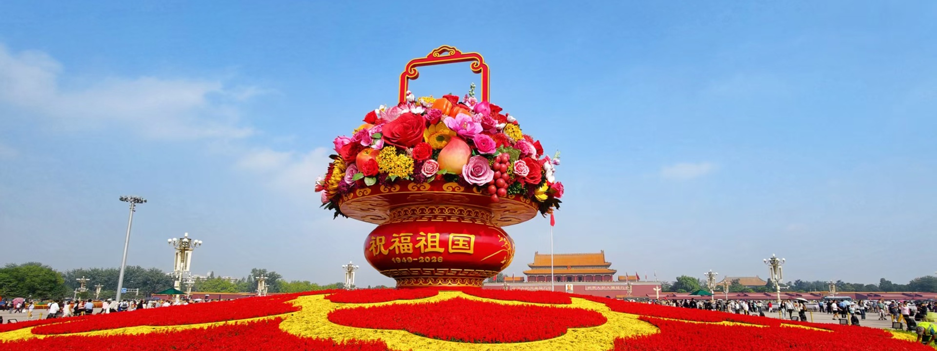 祝福祖国！2026国庆花坛景观亮相