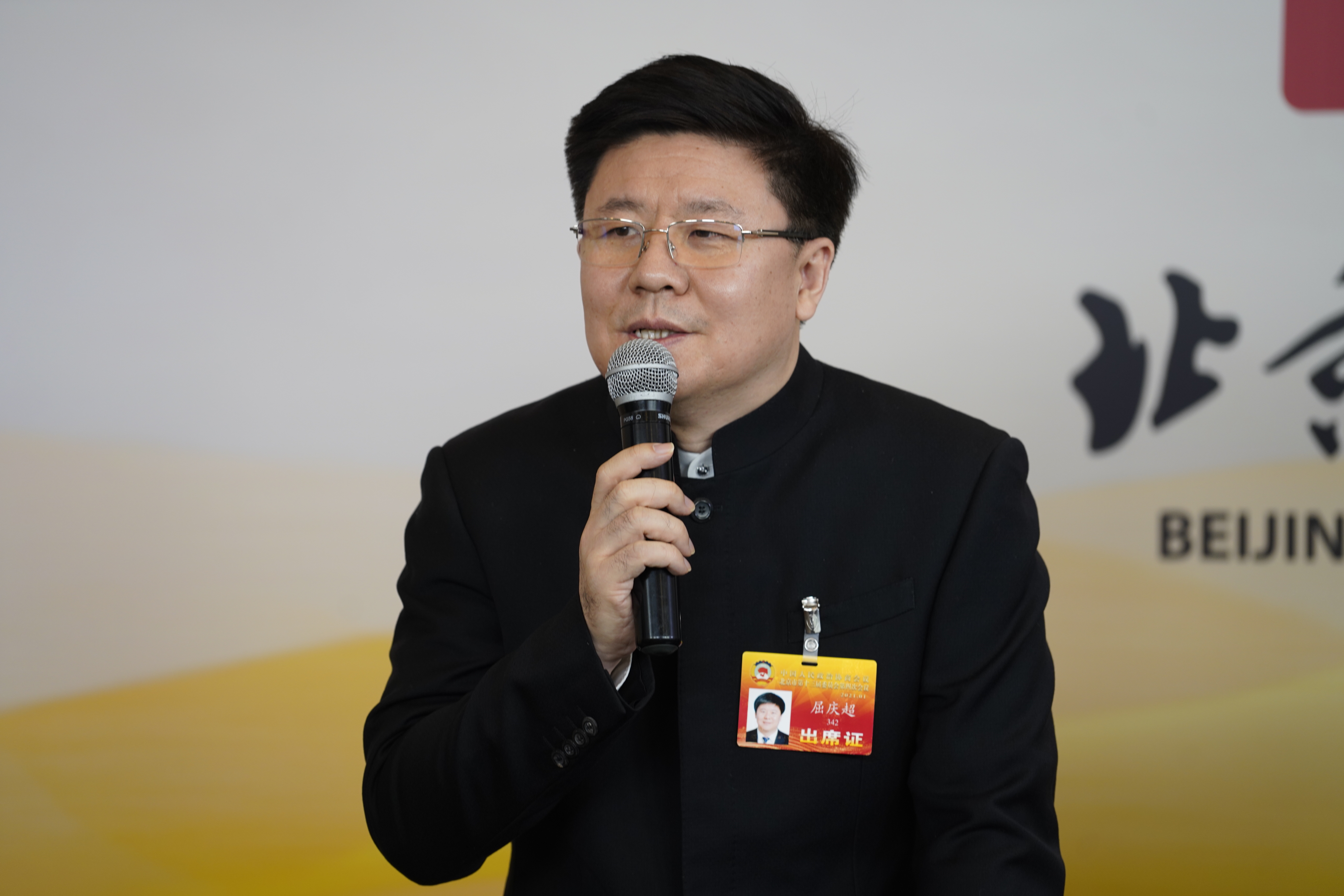 屈庆超1.jpg