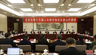1月25日下午 市十五届人大四次会议举行代表团或小组会