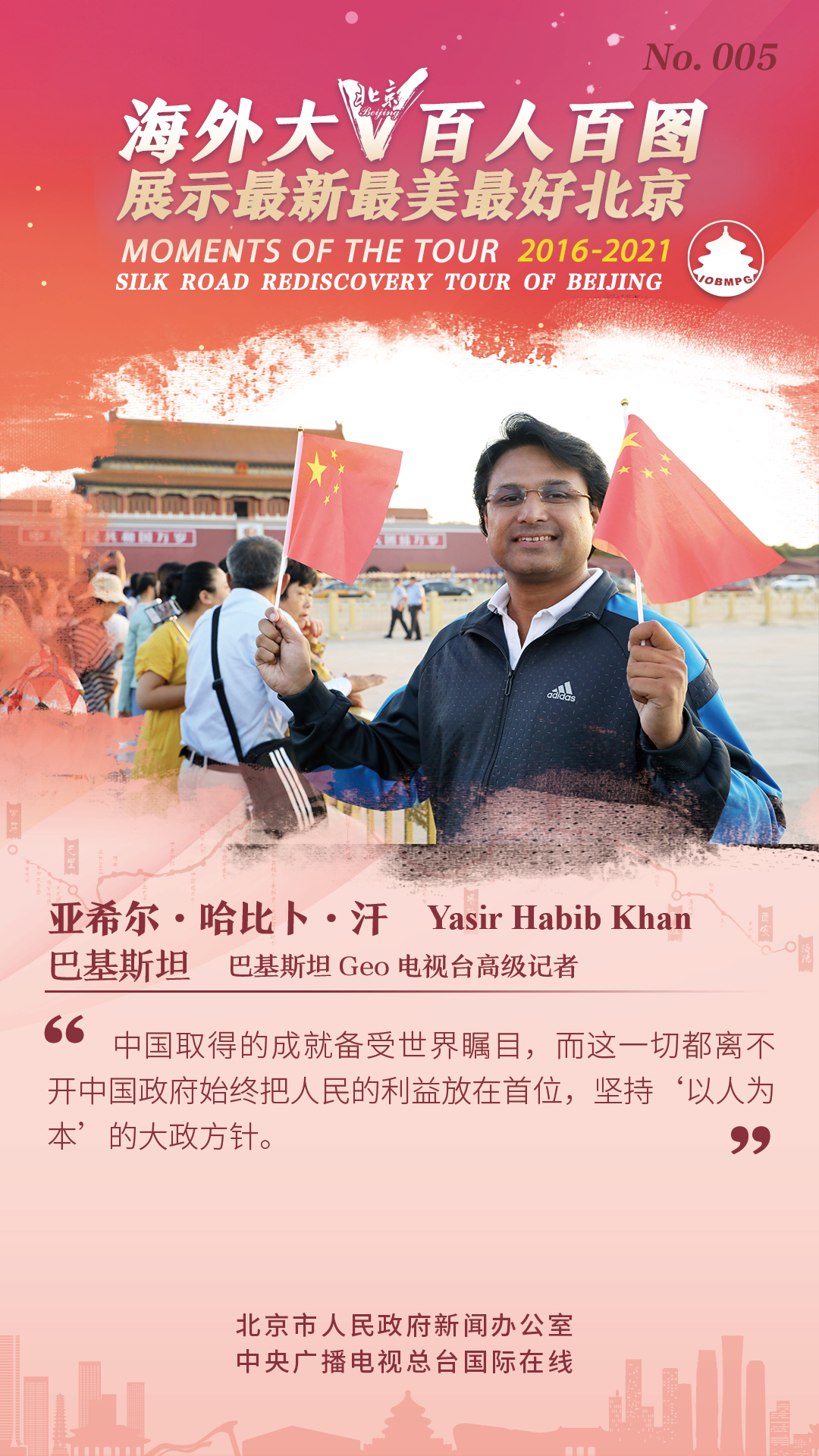 百人百图005.jpg