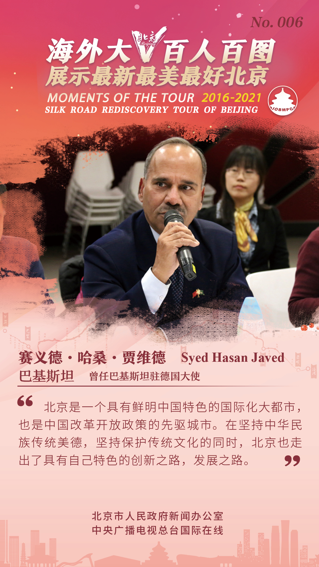 百人百图006.jpg