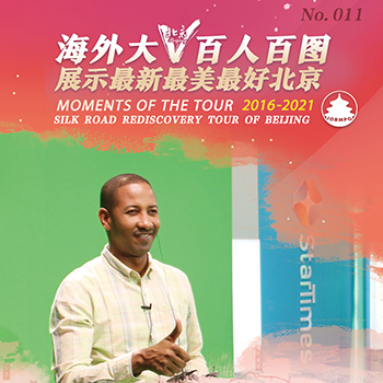 法塔赫·拉赫曼