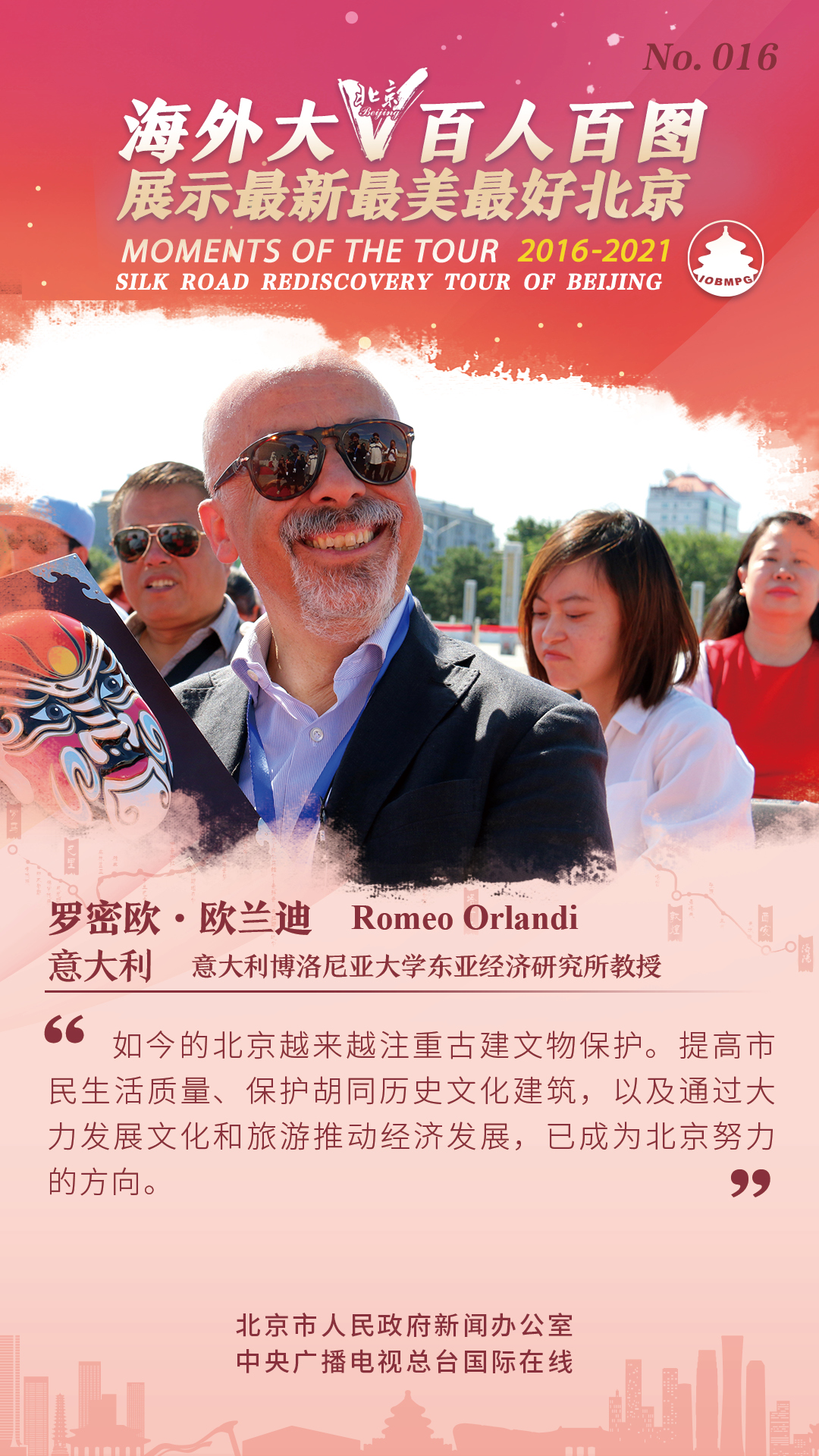 百人百图 016.jpg