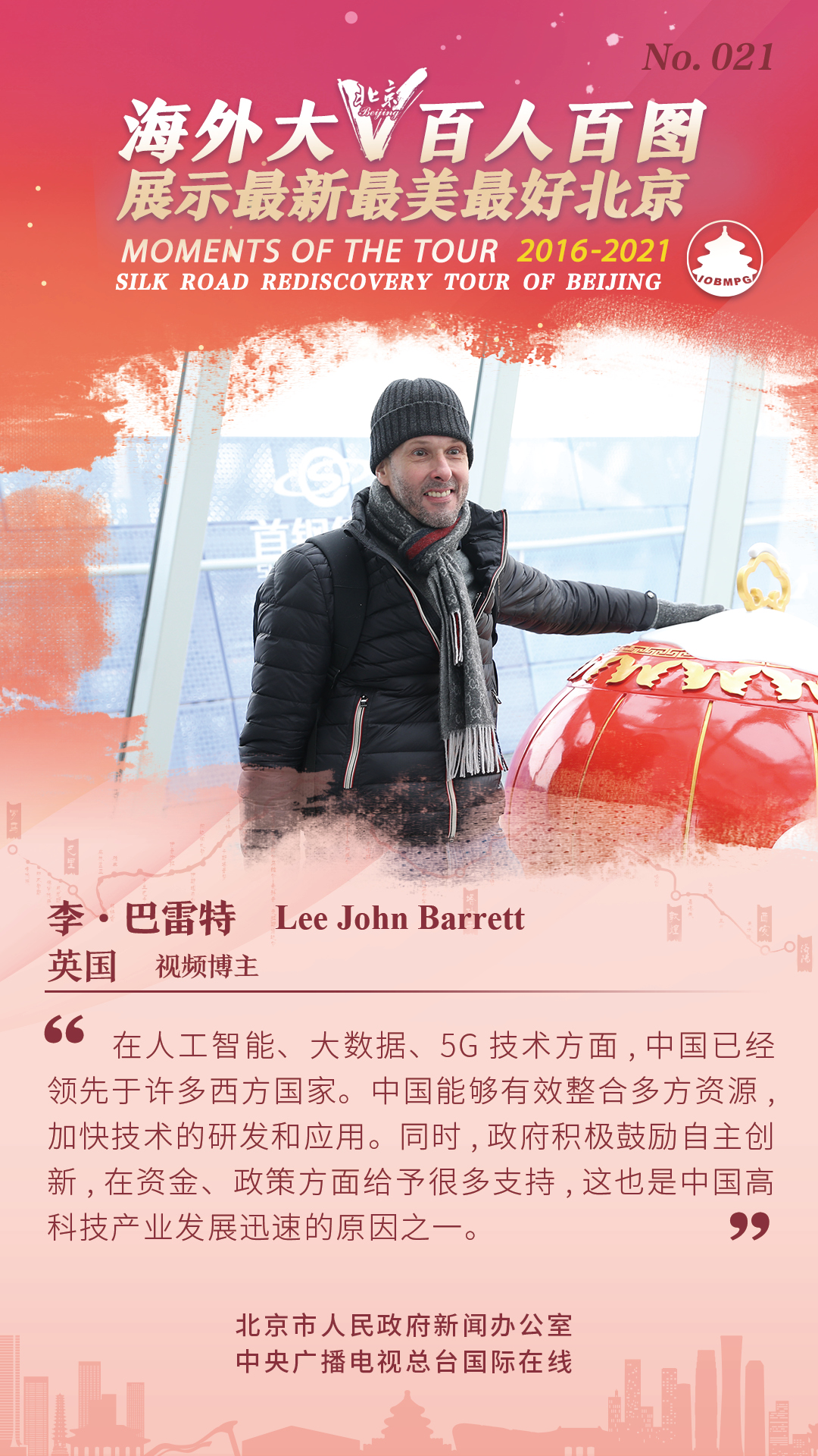 百人百图 排序35.jpg