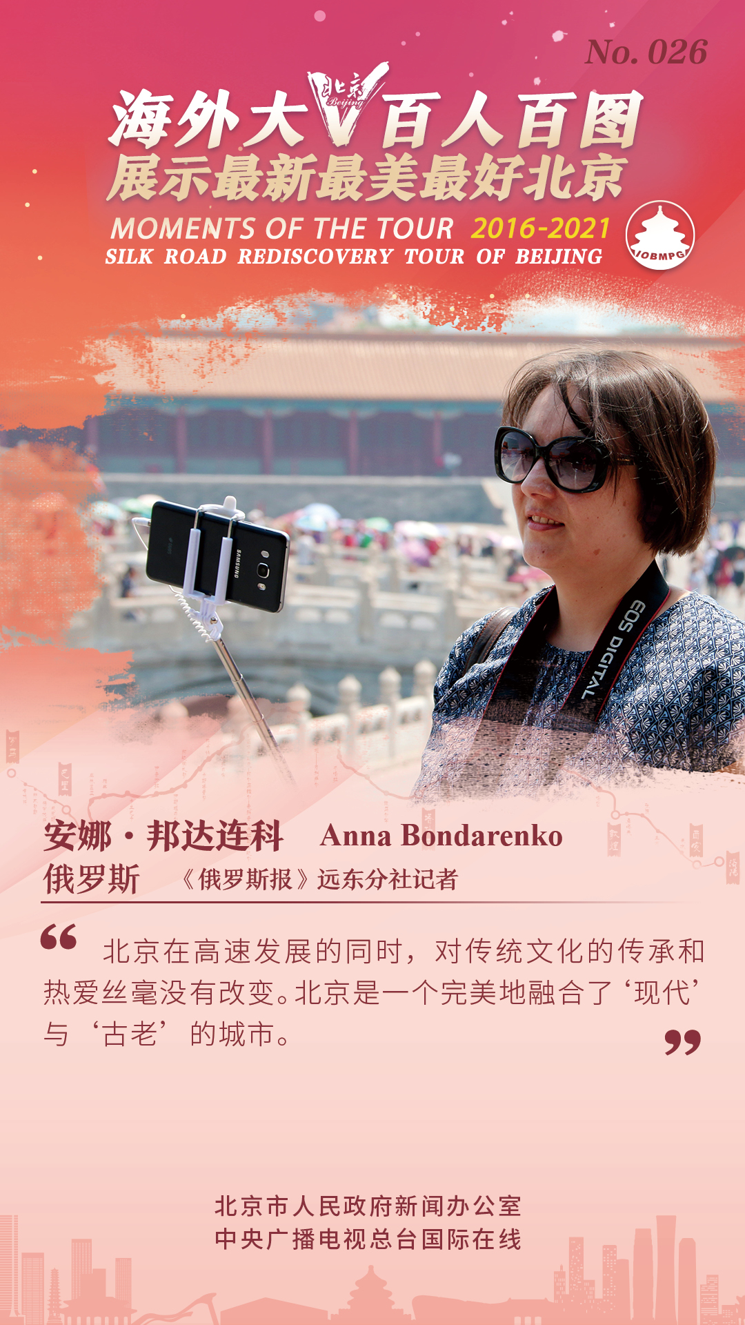 百人百图 排序45.jpg
