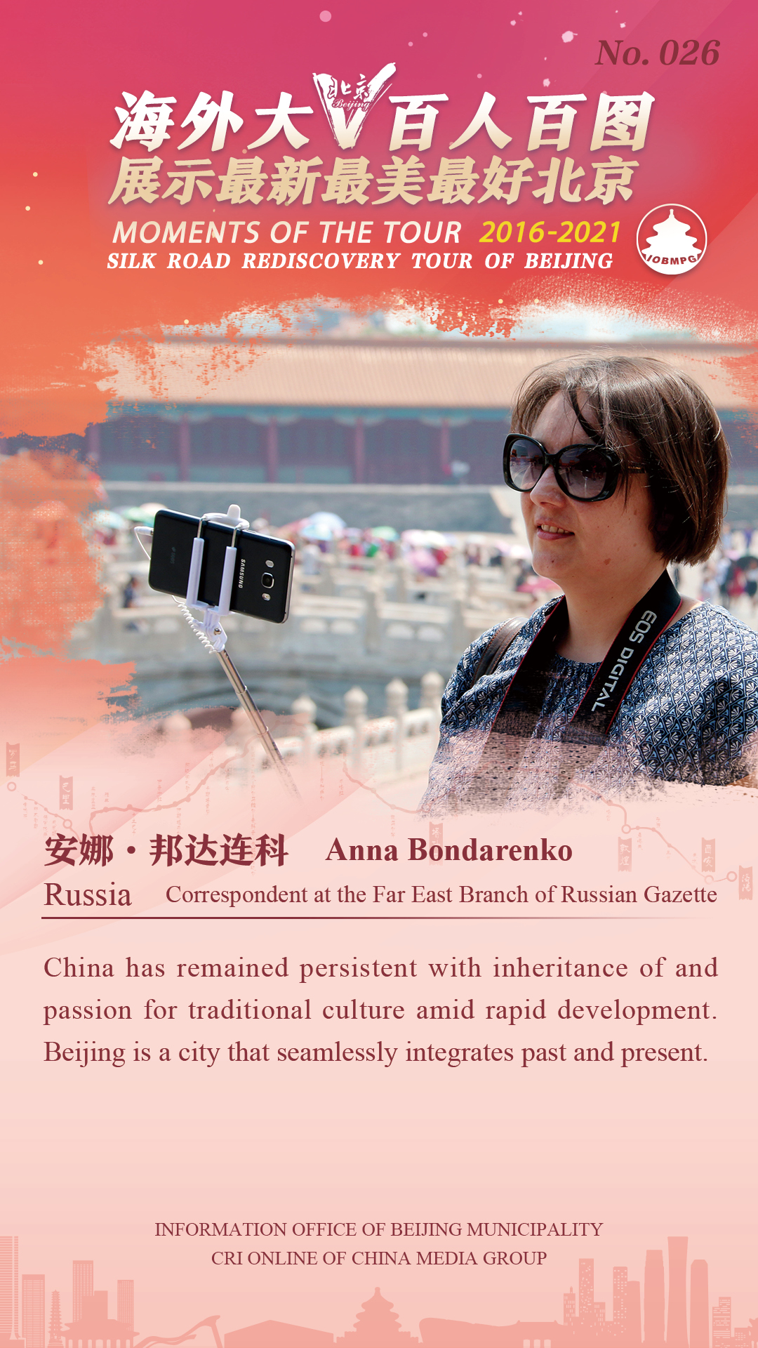百人百图 排序46.jpg