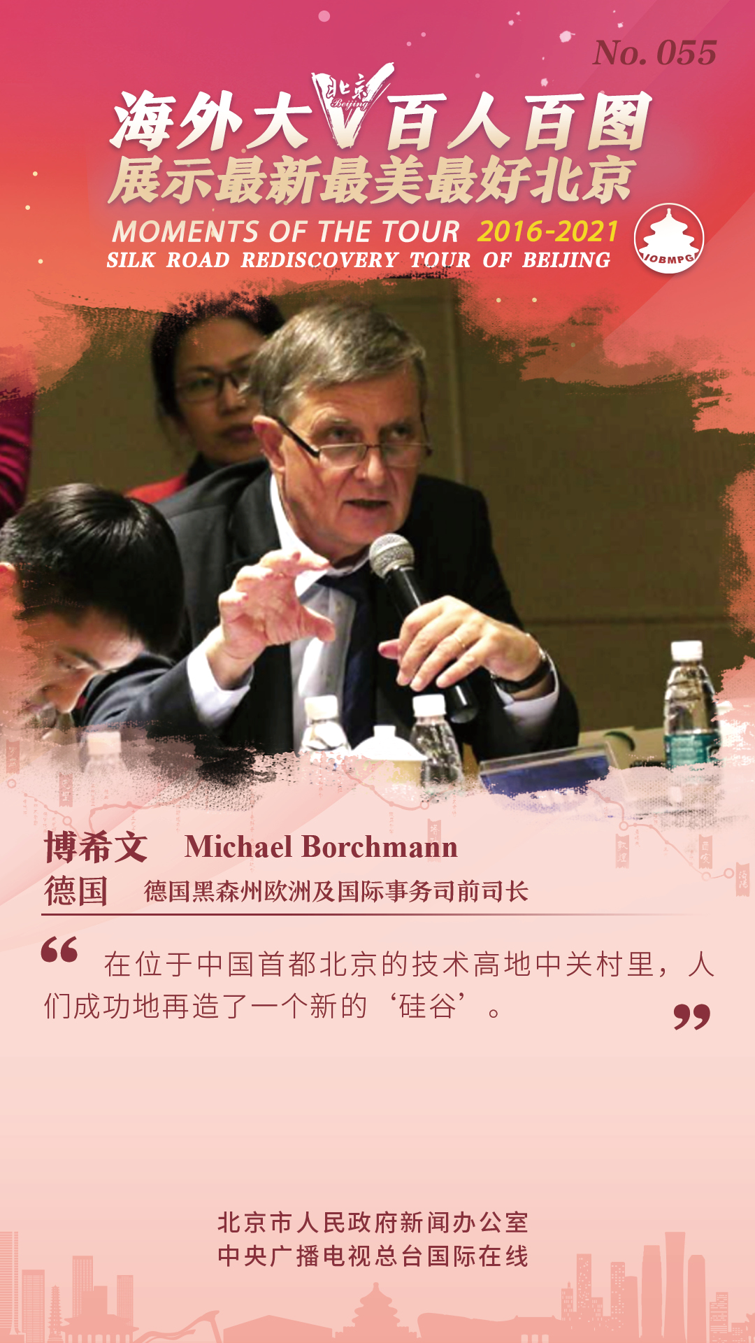 百人百图109.jpg