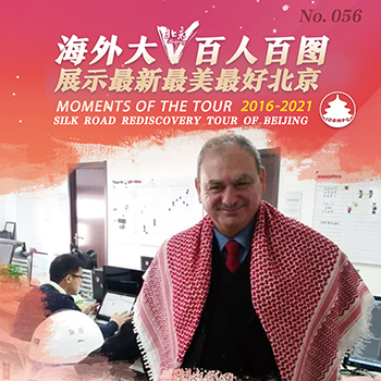 马尔旺·苏达哈