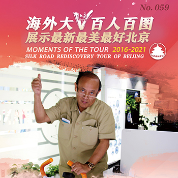 安东尼·洛佩斯