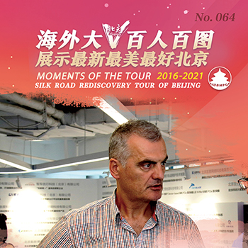 穆拉丹·武舒洛维奇