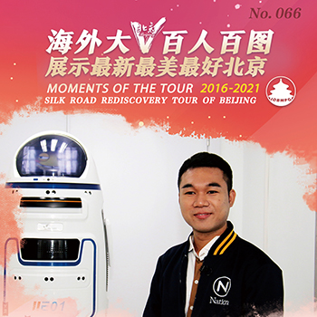 乌提南·纳西姆