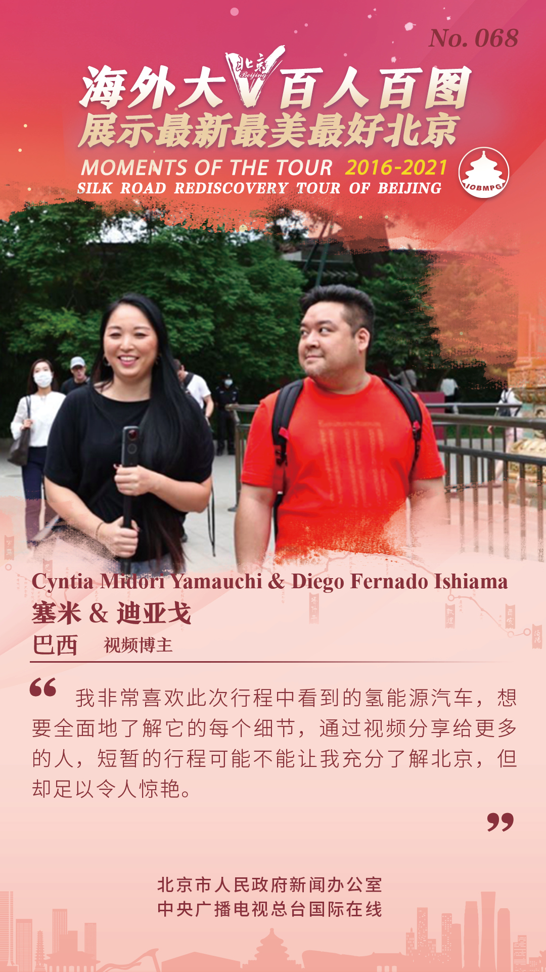 微信图片_20210708093028.jpg