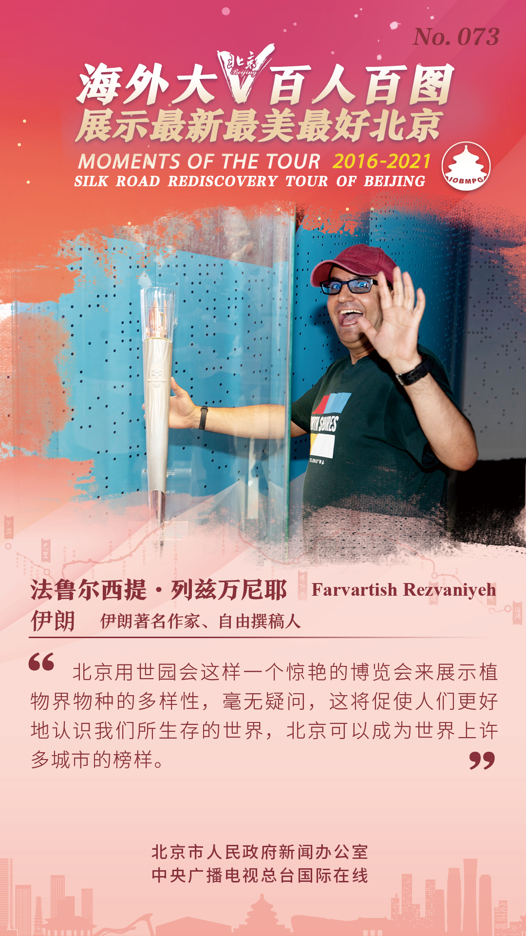 百人百图145.jpg