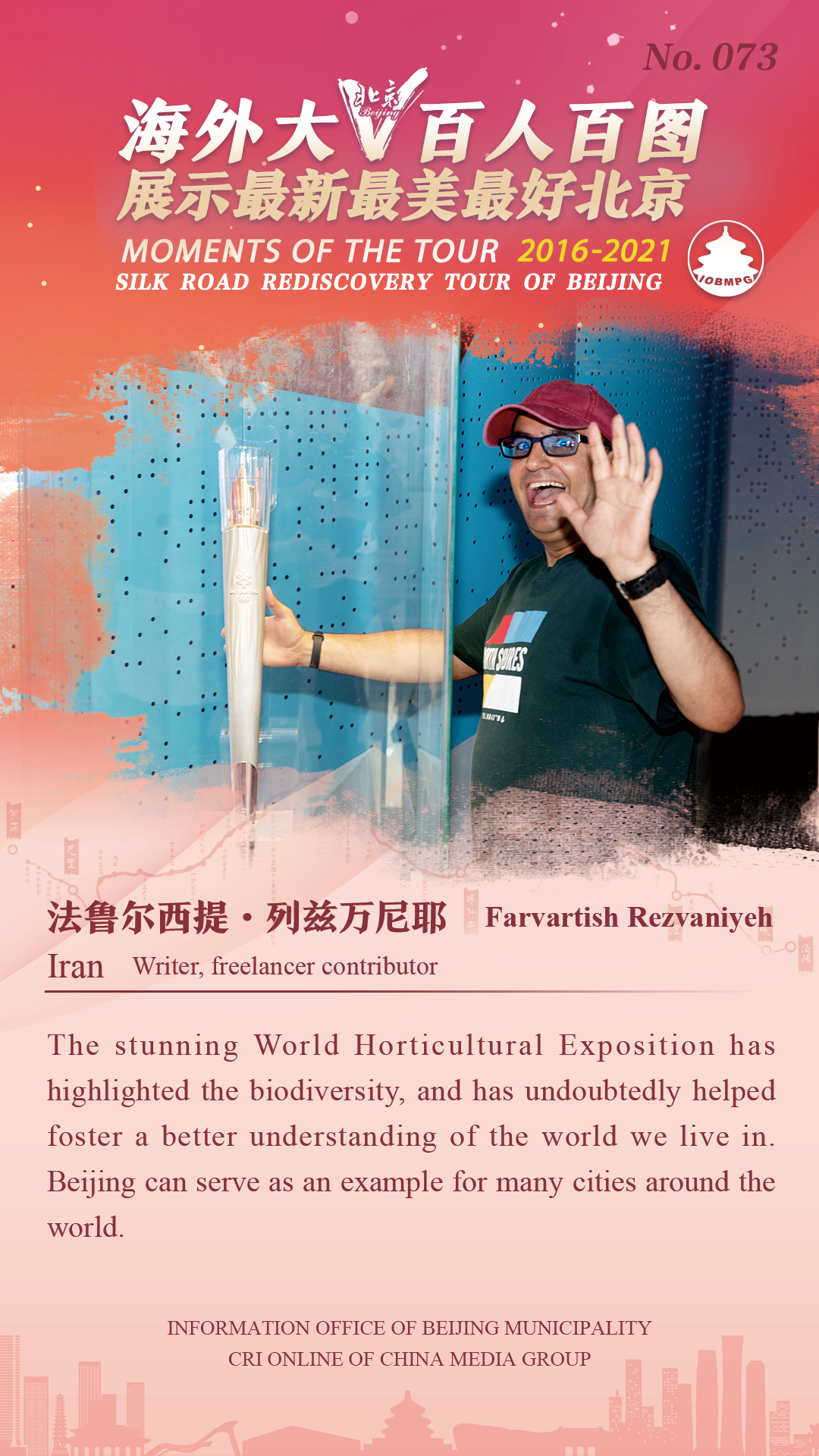 百人百图146.jpg