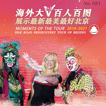 斯米莲娜·武拉伊奇