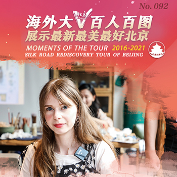 马佳