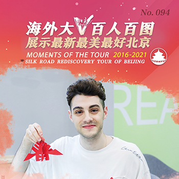 苏诺伊