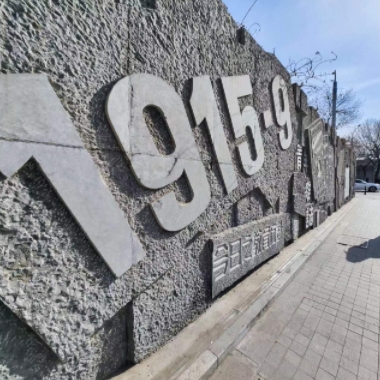 隆福寺文博区新春探访线路
