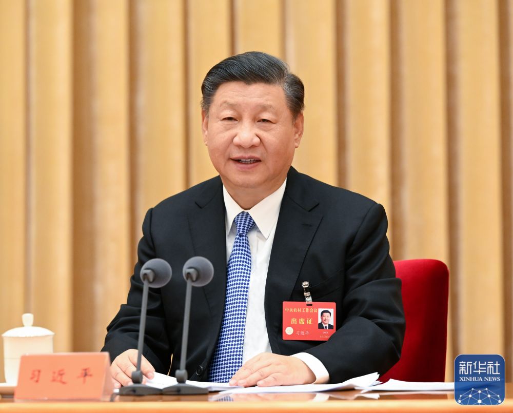 12月23日至24日，中央农村工作会议在北京举行。中共中央总书记、国家主席、中央军委主席习近平出席会议并发表重要讲话。