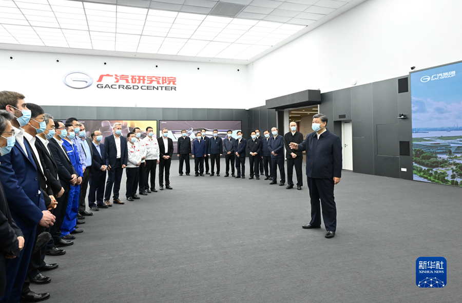 4月10日至13日,中共中央总书记、国家主席、中央军委主席习近平在广东考察。这是12日下午,习近平在广汽研究院同科技人员、企业家、职工、外资企业代表等亲切交流。 4月10日至13日,中共中央总书记、国家主席、中央军委主席习近平在广东考察。这是12日下午,习近平在广汽研究院同科技人员、企业家、职工、外资企业代表等亲切交流。