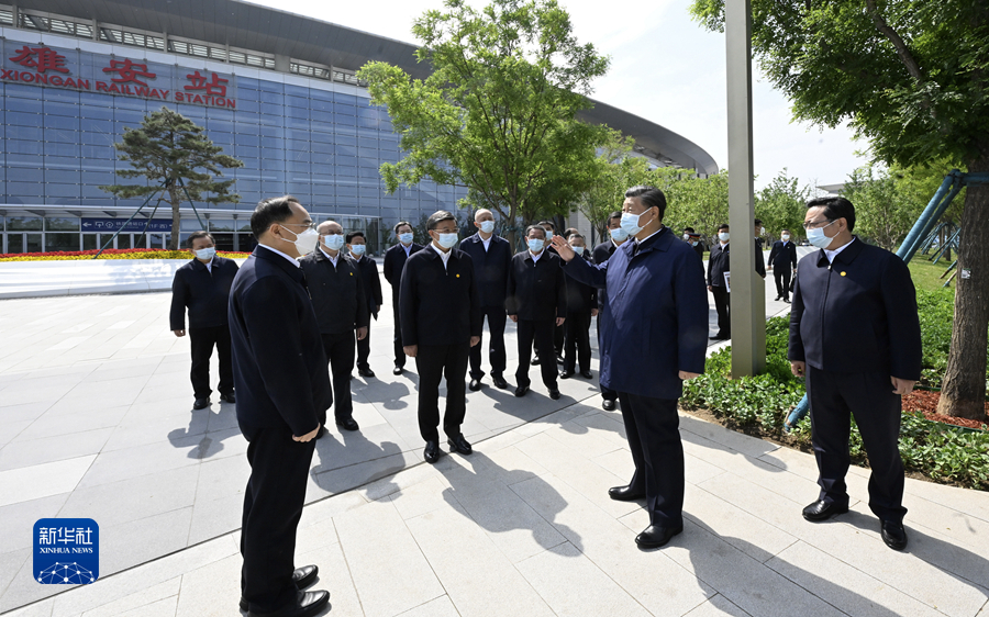 5月10日，中共中央总书记、国家主席、中央军委主席习近平在河北省雄安新区考察，并主持召开高标准高质量推进雄安新区建设座谈会。这是10日上午，习近平在雄安站考察。