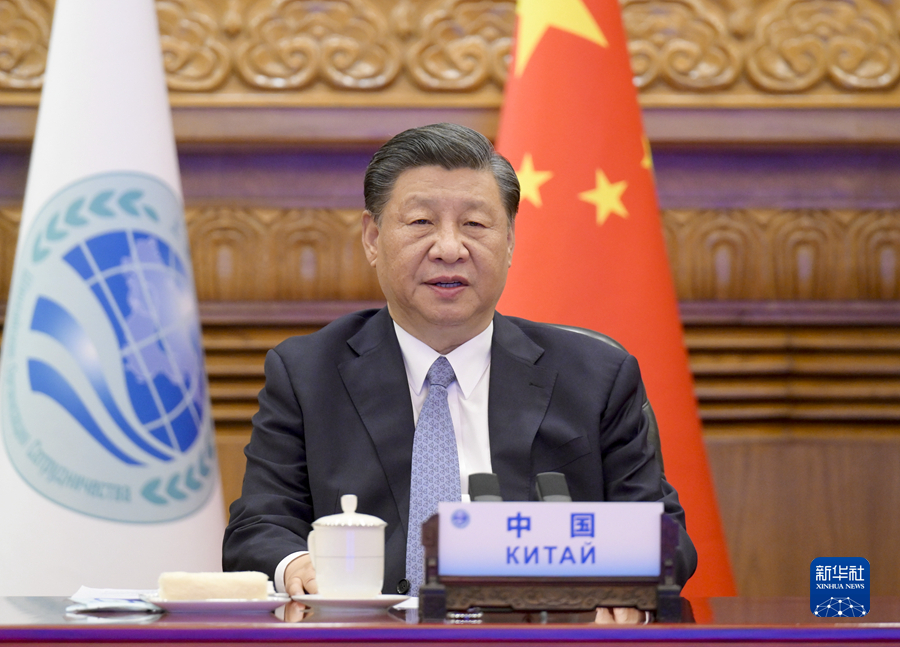 7月4日下午，国家主席习近平在北京以视频方式出席上海合作组织成员国元首理事会第二十三次会议并发表题为《牢记初心使命坚持团结协作实现更大发展》的重要讲话。