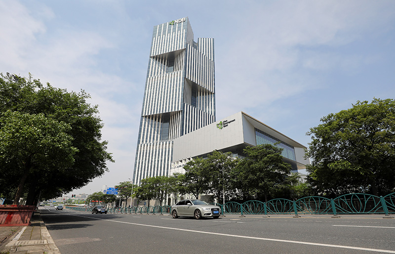 位于上海浦东新区世博园区的金砖国家新开发银行总部大楼（2022年6月17日摄）。